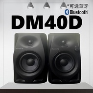 Cadangan Utama: Pioneer DJ DM40D dm50d BT Active Monitor Bluetooth DJ Speaker Multimedia Home Audio 