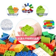 🚓Factory Direct Sales Compatible with Lego Large Particle Assembled Building Blocks Early Childhood Education Intellectu