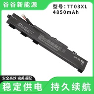 HP TT03XL HP755 850G5/6 EliteZBook15U HSTNN-DB8K Laptop Battery