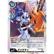Digimon Card Game Omnimon Omegamon (BT5-086)