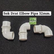 32mm Pipe Elbow Thread Socket 32mm Aquarium Pipe Elbow Thread Socket 32mm 32mm Pipe Elbow Thread Con