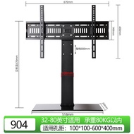 Yi Zhi Gu LCD TV Base Desktop Mobile Rotating TV Bracket26/32/60/80Inch Universal Desktop Riser Xiao