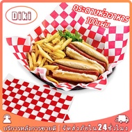 Food Wrapping Paper 100 Sheets Glossy Lamination For Sandwiches Bakery