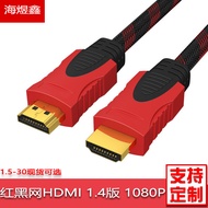 [YY] ตาข่ายสีแดงดำ hdmi สาย 1.4 หัวเคลือบทอง HDMI สายเคเบิล HD สายเคเบิลทีวีจอคอมพิวเตอร์