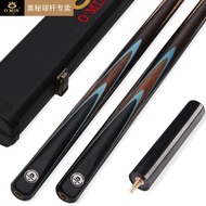 O'MIN Blue Peafowl Handmade Snooker Cue One Piece  with Box and accessories 10/11.5mm Tips Billiard Poll cue
