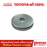 TOYOTA WASHER PLATE 90201-10320 48-04