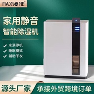 Dual Core/Dehumidifier Water Tank1L Drying  Mini Dormitory Dehumidifier for Home Use3L Dehumidifier2