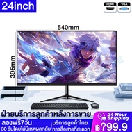 【in stock】27นิ้ว จอคอมพิวเตอร์ 1ms จอคอม pc monitor 24inch จอคอมพิวเตอร์ 2K จอโค้ง จอคอมพิวเตอร์ 24น