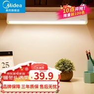 美的（Midea）酷毙灯学生学习阅读灯磁吸式小夜灯床头灯橱柜灯宿舍神器led台灯 【充插两用】磁吸灯+USB线+粘片