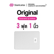 SiamLatex ที่นอนยางพารา รุ่น Original (3 ฟุต /3.5 ฟุต /5 ฟุต /6 ฟุต ) ใช้เป็นที่นอนหลักได้ ใช้เป็นท็อปเปอร์ หรือวางพื้น ม้วนพับเก็บได้ มีถุงซิปสำหรับม้วนเก็บ