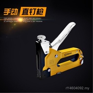 Straight Code Nail Gun Steel Nail Gun BST-04242 Eagle Seal Nail Gun Three-Purpose Manual T-Shaped Wo