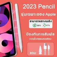 ปากกาไอแพด Capacitive ปากกาสไตลัส TYV-2260 ปากกาทัชสกรีน ปากกาเขียนหน้าจอ สำหรับ ไอโฟน iPad 9.7 2018 มินิ 1 2 3 4 Pro Air VIVO OPPOSamsungHuaweiXiaomi Huawei หรือแท็บเล็ตปากกาไอแพด