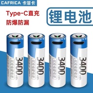 Suitable for Sony/Sony DSC-H200 H300 Telephoto Camera No. 5 Battery 1.5V Rechargeable Battery