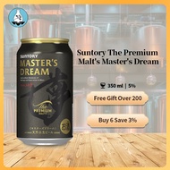 🔥 Suntory The Premium Malt's Master's Dream 350ml 5%  Beer Japan Can | Promo Price