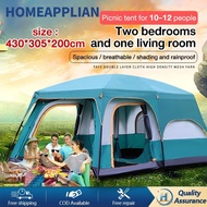 8-15 tent Person Waterproof Automatic tent Up Double Layers Camping Tent With Yard Tent family tent