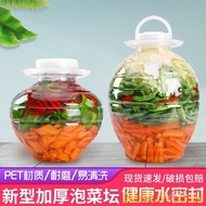 Plastic Jar Goose Sealed Jar Thickened Pickle Jar Pickle Household Large Pickled Cabbage Ice Transpa