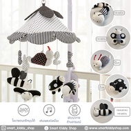 Smart Kiddy Shop โมบายเด็ก โมบายติดเตียง โมบายดนตรี 35 เพลง : insect