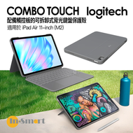 Logitech - COMBO TOUCH 具備觸控板的背光鍵盤保護殼 iPad Air 11 英吋 (M2 & M3) - 牛津灰