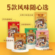 Fujihashi Brand Duck Tongue Wenzhou Specialty Duck Tongue Featured Snacks Office Snacks Sauce Fragra