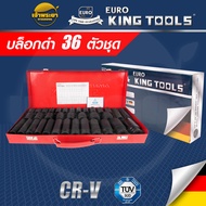 EURO KING TOOLS ลูกบล็อคดำ 35 ตัวชุด ชุดบล็อคสั้น ขนาด 1/2 " (4หุน) มาตรฐานโรงงาน Germany STD