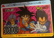 龍珠日本絕版零食白閃咭 1993 by Animate Group Dragon Ball Z pp card 動漫節