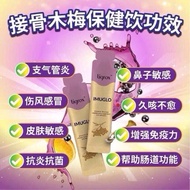 💯 Original Tigrox Imuglo 正品 护胃王💯