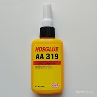 HDSGLUE319Bonding  Refridgerator magnets1L Metal Glue Structural Glue Magnet Yellow Glue AA319High S