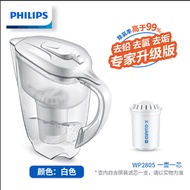 Philips net kettle household kitchen water filter water filter kettle water purification cup WP2807/