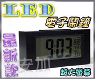 低價賠售 L1AA11 LED電子鬧鐘 投影鬧鐘 電子鐘 日期 鬧鐘 溫度 夜光 光感應 溫度顯示 大螢幕 電子鐘 造型