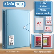 XINBAI | แฟ้มจัดเก็บเอกสาร A4 B5 สำหรับบันทึกการตั้งครรภ์ใช้ในครอบครัว