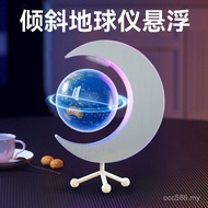 Globe Tilt Globe ar Elf Magnetic Levitation Ornaments Tianyu Students Use Magnetic Levitation with L