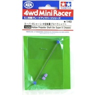 TAMIYA 15234 HOLLOW PROPELLER SHAFT (FOR SUPER-X / FMA CHASSIS)