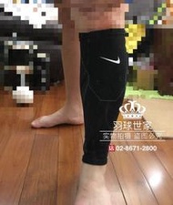 （羽球世家）Nike 護小腿套 小腿壓力套 四面彈高工藝編織 單個裝 馬拉松 路跑 籃球 瑜珈 專業小腿套