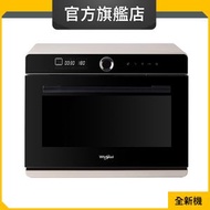 Whirlpool - CS2322M 32公升/2050瓦 4S Maxi+ 氣炸蒸焗爐 (惠而浦官方旗艦店)