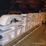 Production Roof  LED Luminous Letters Large Luminous Letters Colorful External Leakage Building Body