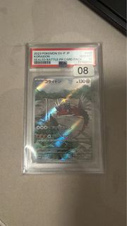 故勒頓 PSA10 Koraidon PROMO