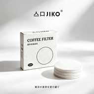 JIKO Espresso Machine Filter Paper Powder Bowl Round Coffee Paper Filter Paper Extraction Coffee Han