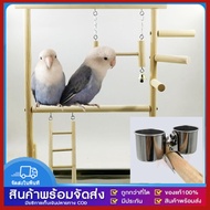 GG MALL  คอนยืนนกแก้ว Pets Shop สนามเด็กเล่น แบบไม้ กันกัด ปลอดภัย สําหรับนกแก้ว ชุดอุปกรณ์คอนนกและถ