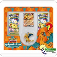 Pokemon Card Game Booster Pack SV8s-PC(45) Lizardon Special Set With Keychain Category: Children's T