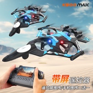 K500Max Hovering Fighter Aliran Optik HD Aerial Drone Melontar Stunt Quadcopter