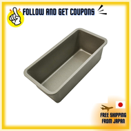 【Direct From JAPAN 100% Original】 Kai Corporation KAI Cake Mold Kai House Select Slim Pound Mold (Sm