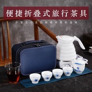 折疊電熱水壺旅行茶具套裝車載帶燒水便攜茶壺快客杯隨身方便攜帶216338