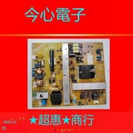 ✨★超優惠★原裝海爾電視LE42G07 42G70電源板 DPS-114EP-2 2950300100