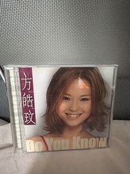 方皓玟 Do You Know CD