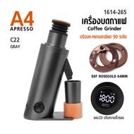 New Gen ! Apresso A4 DF64V Grinder เฟือง SSF เครื่องบดกาแฟ เครื่องบดเมล็ดกาแฟ ปรับรอบได้ 300 W 1614-