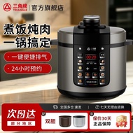 Triangle Brand Electric Pressure Cooker Rice Cooker Electric High Pressure Cooker Multifunctional Ap