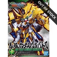 [10] SD SANGOKU SOKETSUDEN -MA CHAO (BARBATOS GUNDAM)