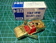 Tomica Toyota MR2 金色特別版