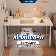 (ราคาถูกมาก) โต๊ะคอมสีขาว ขากลม desk table โต๊ะสำนักงาน โต๊ะทำงาน สไตล์โมเดิร์น ขาขนาดยาว 80/100/120