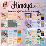 Himaya Premium Medical Face Mask , Himaya Love Latte, Himaya Rose Gold ❤️‍🔥 SHIP IN 24HOURS❤️‍🔥 3PLY
